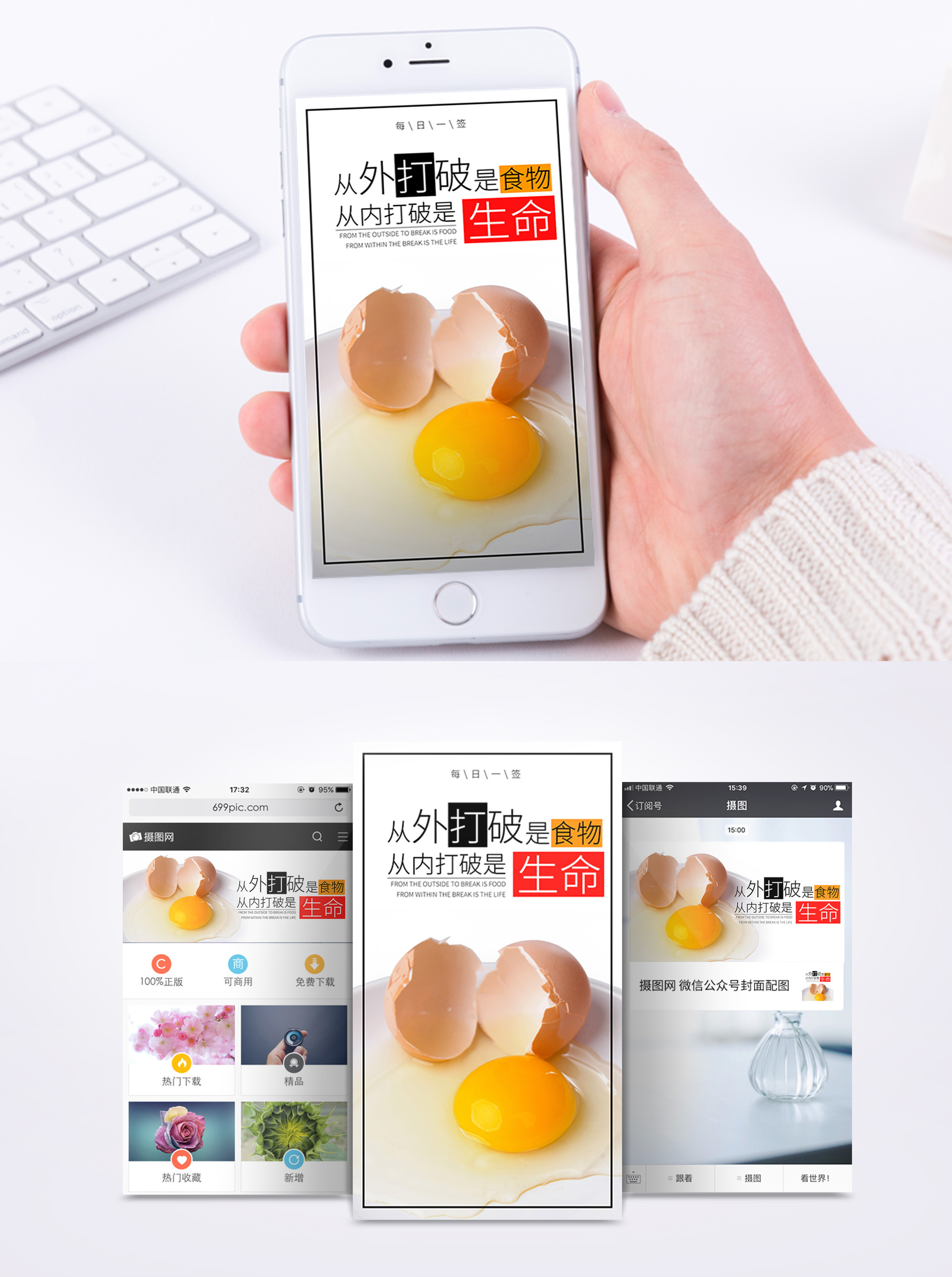 名言背景图片 名言背景素材 名言背景高清图片 摄图网图片下载 名言背景图片 名言背景素材 名言背景高清图片 摄图网图片下载