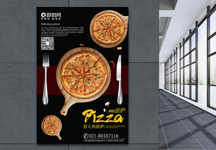 披萨海报设计图片