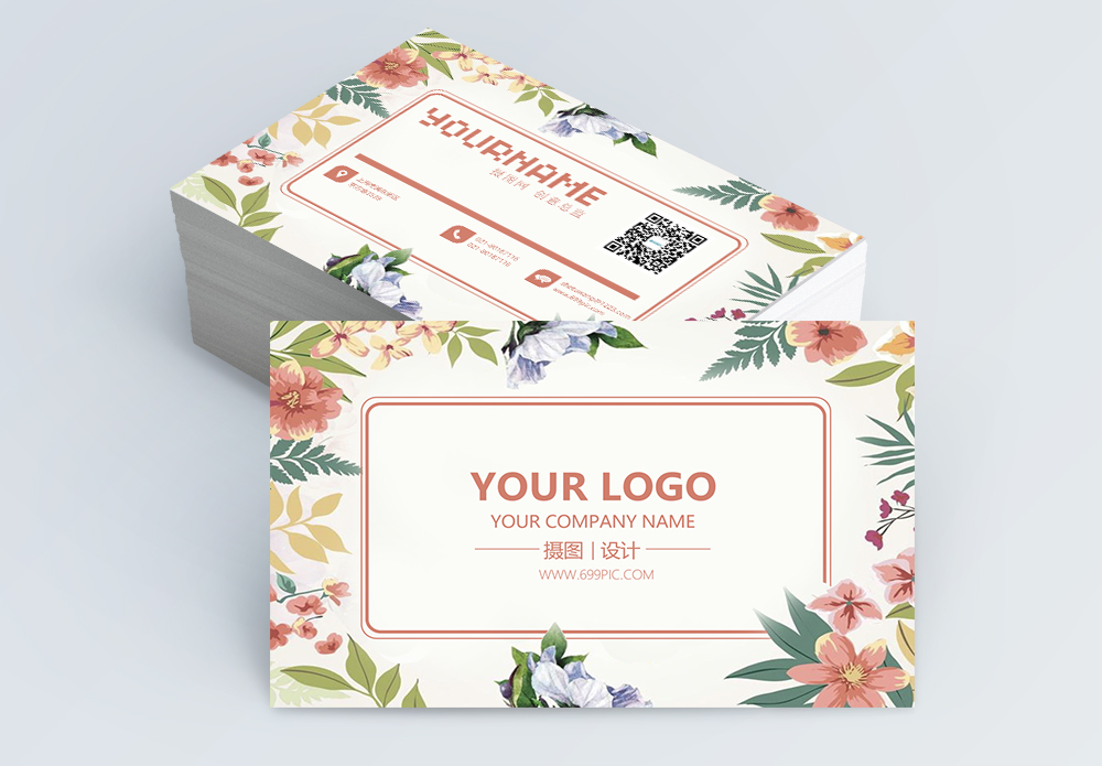 海报_海报设计_设计模板_花卉背景个人名片海报模板_摄图网模板下载