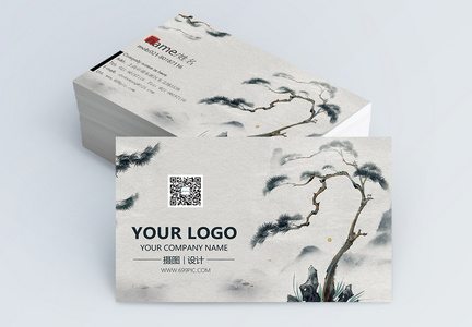 中国风松树名片设计图片
