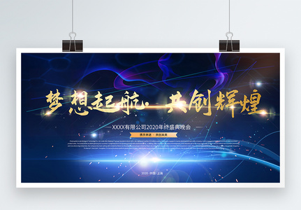 背景板图片 背景板素材 背景板高清图片 摄图网图片下载 背景板图片 背景板素材 背景板高清图片 摄图网图片下载