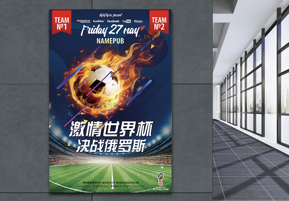 五大联赛免费直播在线观看高清无插件英超西甲意甲德甲法甲全赛季赛事一键直达