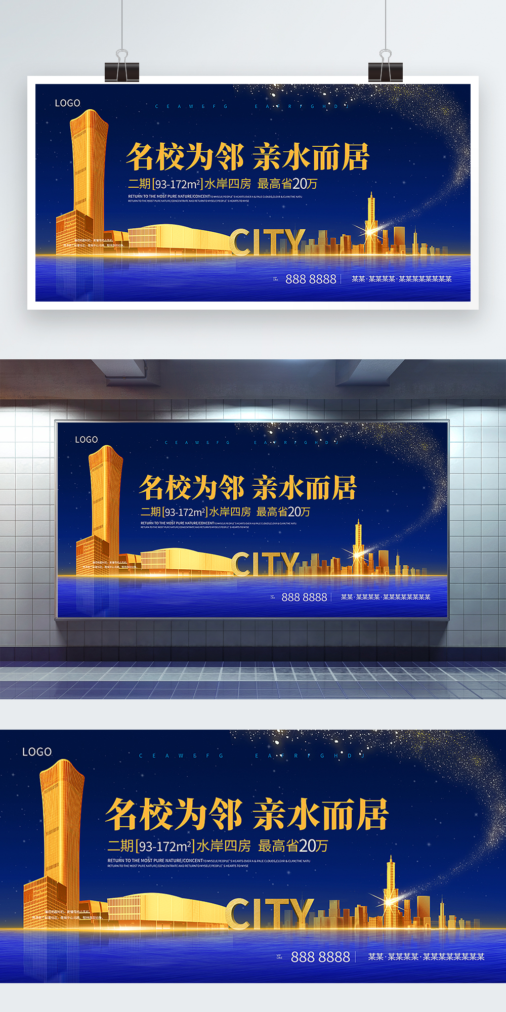 新疆乌鲁木齐广告牌子哈尔滨市人民政府