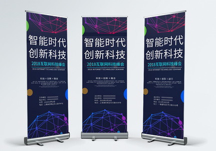 背景板图片 背景板素材 背景板高清图片 摄图网图片下载