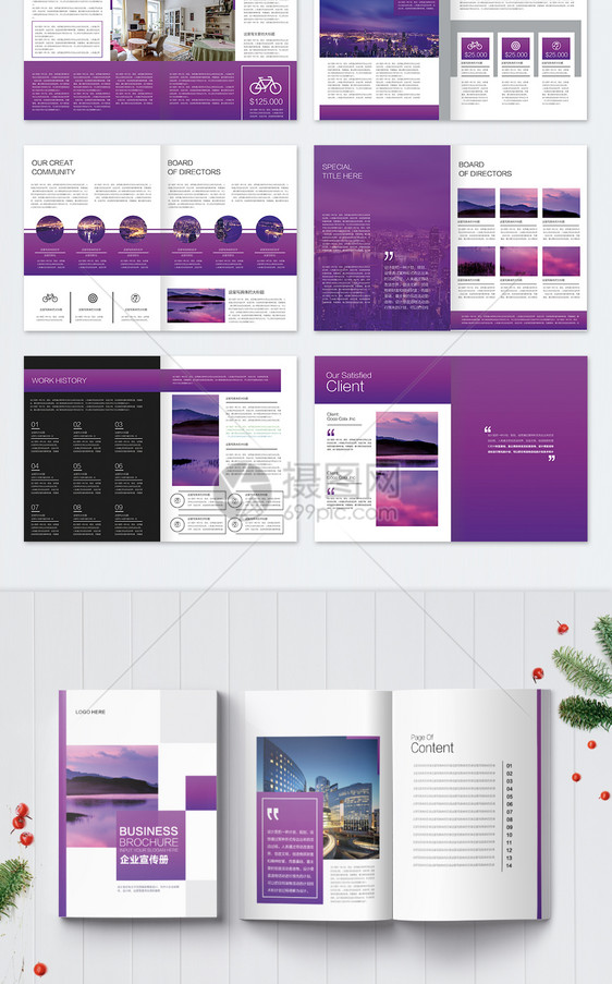 风景图大气高端企业宣传册设计模板图片
