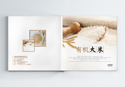 有机大米食品画册图片