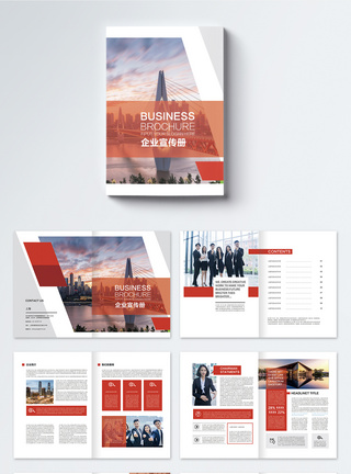 宣传画册设计红色竖版整套企业集团宣传画册模板