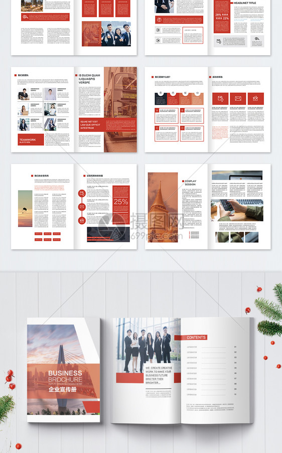 红色竖版整套企业集团宣传画册图片