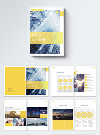 简约商务企业画册整套图片