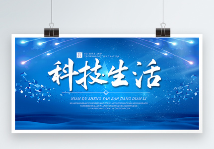 背景板图片 背景板素材 背景板高清图片 摄图网图片下载 背景板图片 背景板素材 背景板高清图片 摄图网图片下载