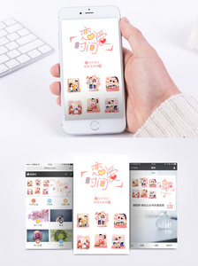 爱情日签手机海报配图图片