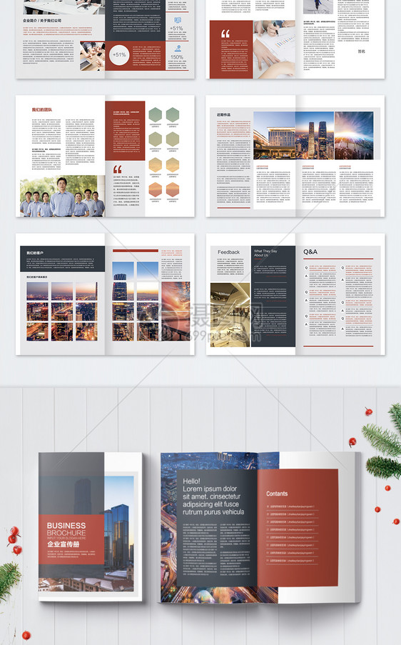 红色建筑企业集团宣传画册图片