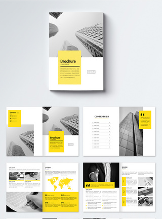 黄色大气字体黄色商务企业画册整套模板