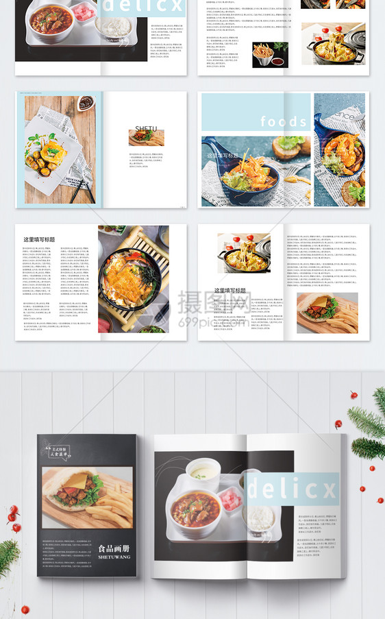 美式快餐食品画册图片