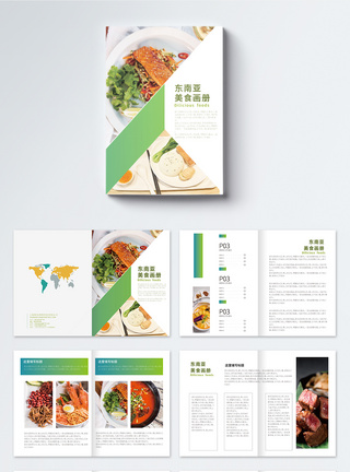 东南亚美食食品画册图片