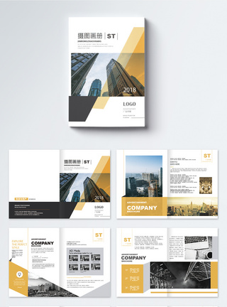 企业画册设计企业画册整套模板