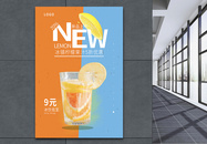 果汁新品上市促销海报图片