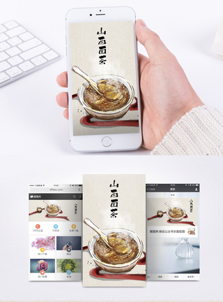 山西小吃山西面茶手机海报配图模板