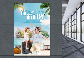 夏日旅游海报设计国外旅游高清图片素材