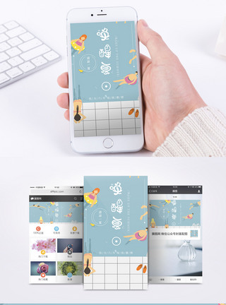 冰爽夏季手机海报配图图片