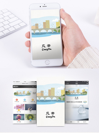 建筑成都成都地标手机海报配图模板