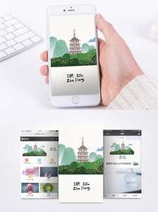 浙江地标手机海报配图图片