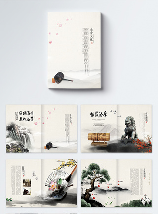 中国风企业文化画册整套图片