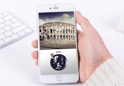 罗马旅游手机海报配图图片