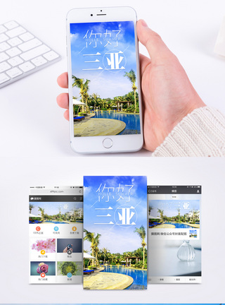 海南三亚手机海报配图图片