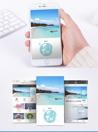 巴厘岛旅游手机海报配图图片