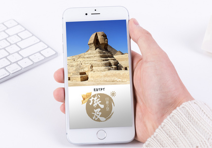 埃及旅游手机海报配图高清图片