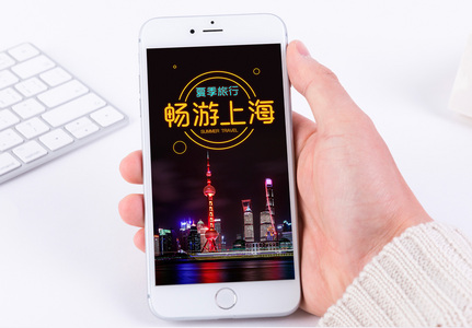 上海黄浦江手机海报配图图片