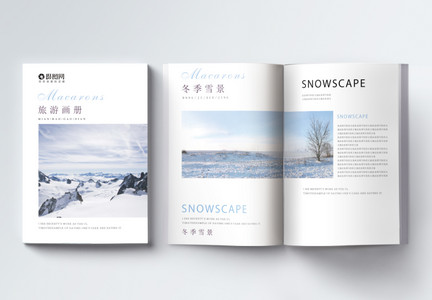 冬天雪景旅游画册图片