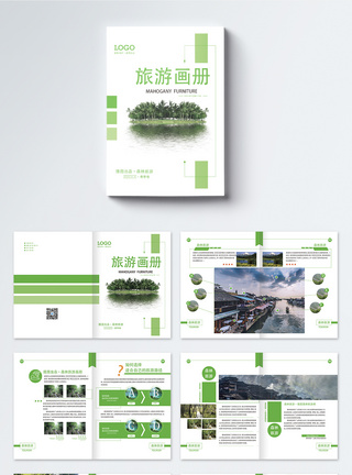 绿色清新旅游宣传画册整套图片