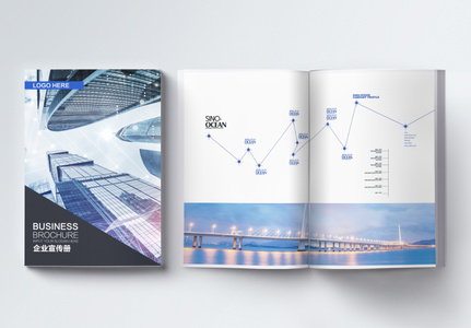 企业集团宣传画册整套图片