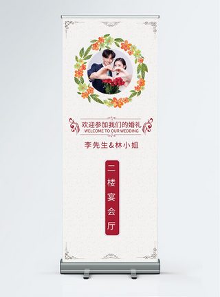 婚礼迎宾展架图片