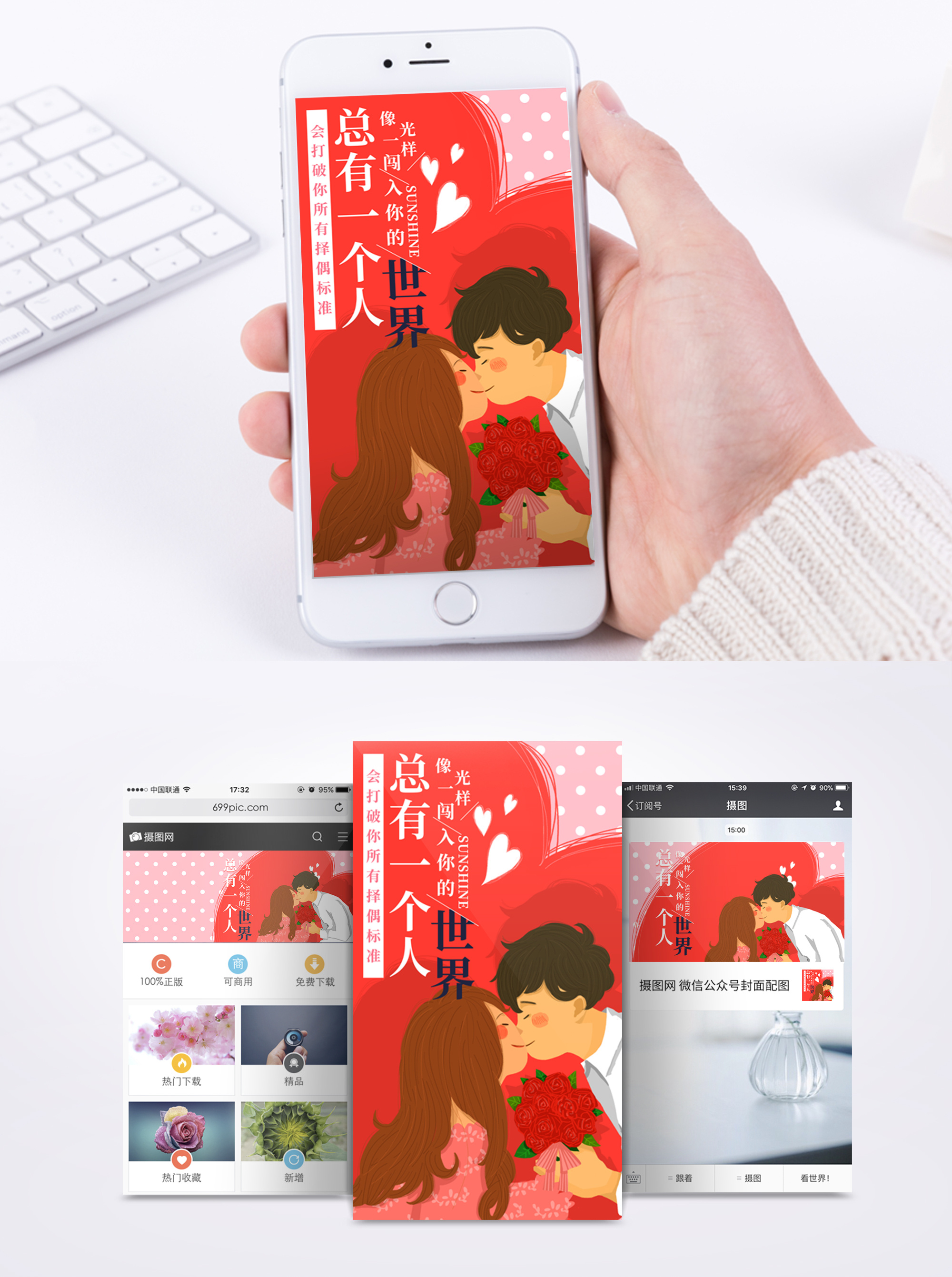 以温暖为话题的作文结尾_最温暖的情话_以温暖为话题的作文300字