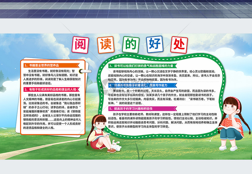 开卷有益易宏_开卷有益里面的益是什么意思_关于开卷有益的资料