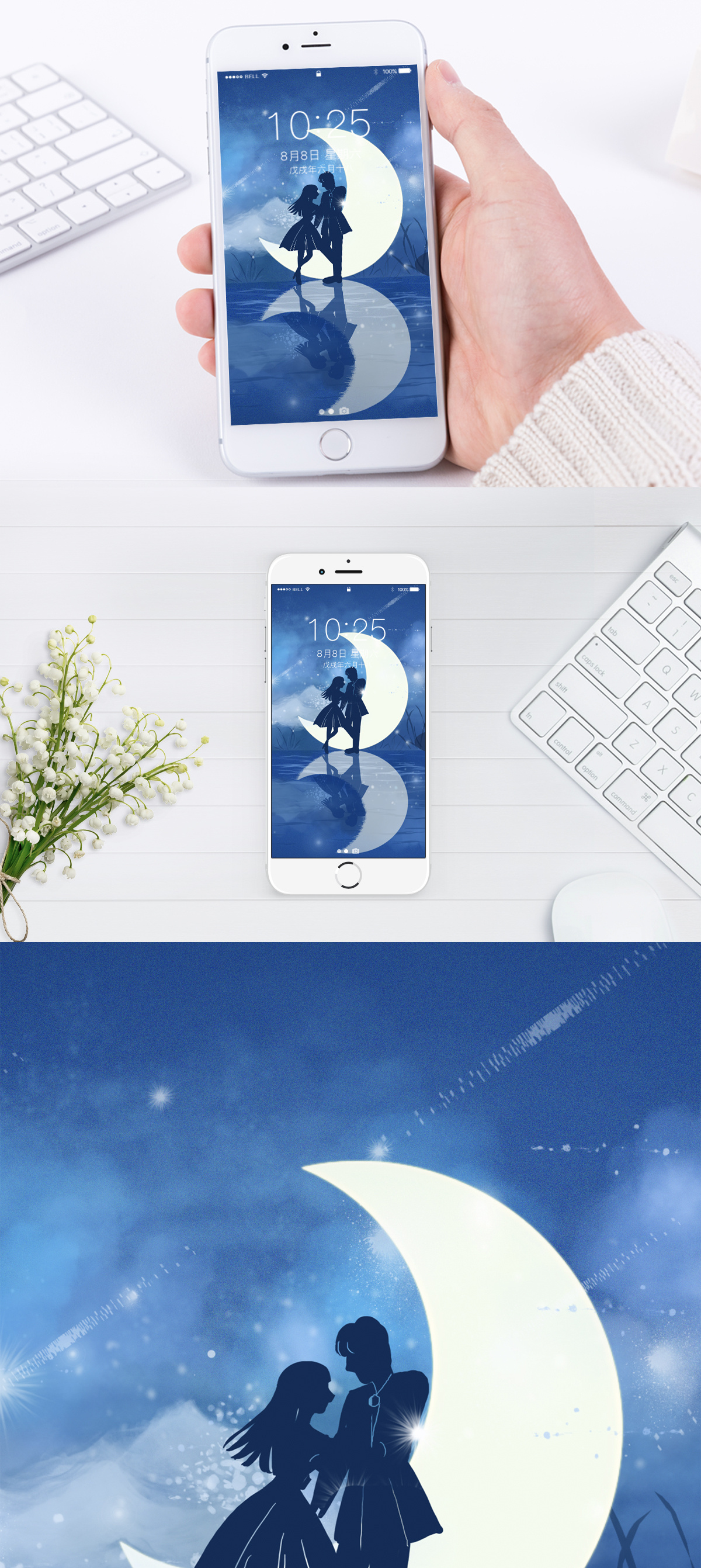浪漫星空背景图片 浪漫星空背景素材 浪漫星空背景高清图片 摄图网图片下载 第3页 浪漫星空背景图片 浪漫星空背景素材 浪漫星空背景高清图片 摄图网图片下载 第3页