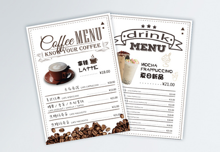 咖啡甜点餐厅菜单图片