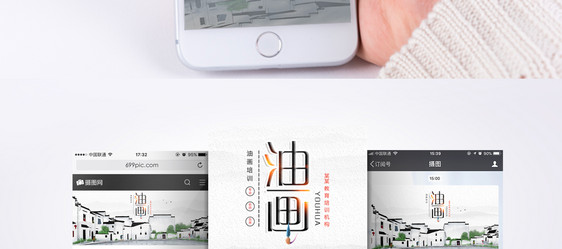 培训教育手机海报配图图片