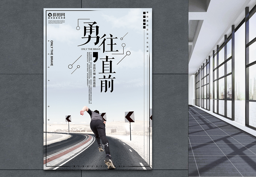 杀伐果断海报设计