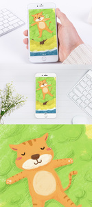 动物插画手机壁纸图片