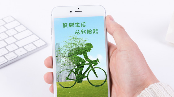 低碳生活手机海报配图图片
