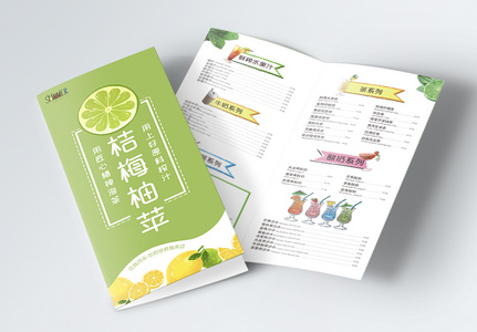 水果茶折页果汁店折页饮品单高清图片