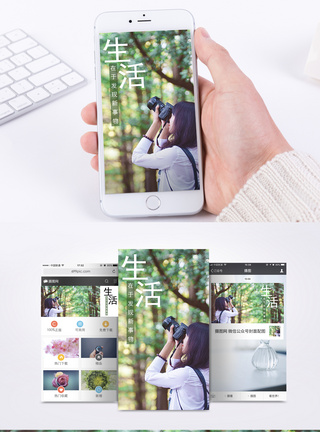 玉石拍摄图片生活手机海报配图模板