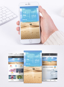 沙漠旅游手机海报配图图片