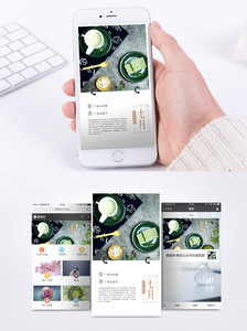 7月手机海报配图图片