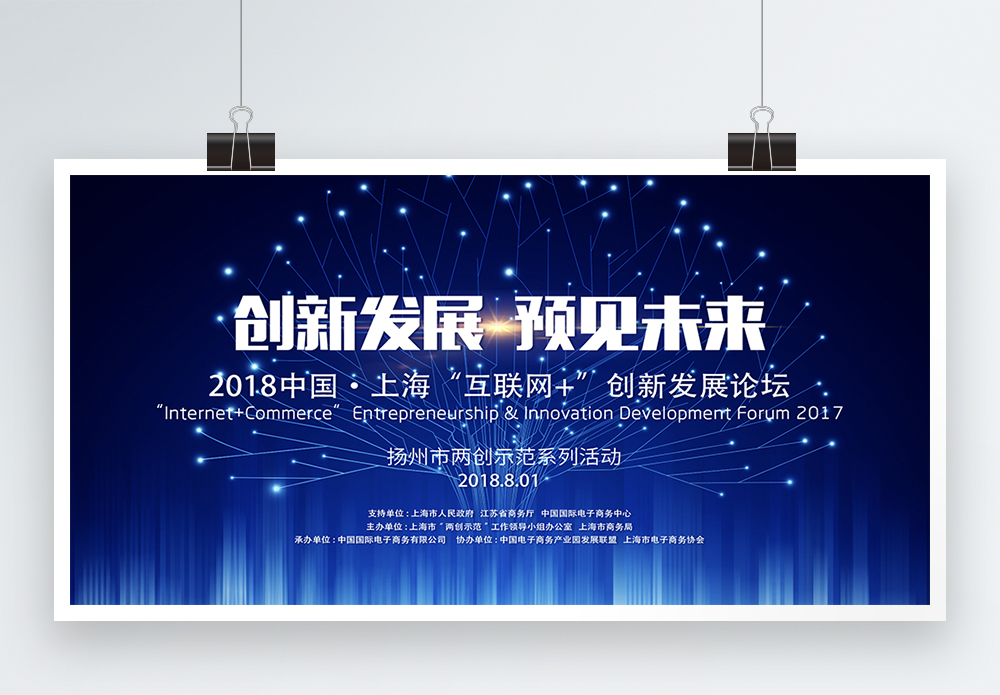 未来内容发展新方向 (未来内容发展趋势)-初仟社区