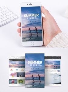 夏天手机海报配图图片
